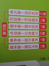 北師版2025秋新版初中學霸沖A卷數(shù)學七年級上下冊試卷測試卷全套初一同步訓練真題卷練習冊練習題單元期中期末綜合全優(yōu)卷子PASS綠卡圖書 25秋-北師版數(shù)學上冊 曬單實拍圖