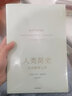 人類簡(jiǎn)史：從動(dòng)物到上帝 尤瓦爾·赫拉利作品 人類簡(jiǎn)史+未來簡(jiǎn)史+時(shí)間簡(jiǎn)史+物種起源+相對(duì)論 社會(huì)科學(xué)人類學(xué)書籍 人類簡(jiǎn)史：從動(dòng)物到上帝 曬單實(shí)拍圖