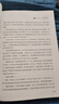 覺醒年代小說書籍全集2冊 龍平平著 安徽人民出版社書 中國好書排行榜新青年文選魯迅雜文精選文學(xué)作品集暢銷書排行榜書籍 覺醒年代 曬單實(shí)拍圖