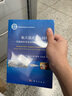 航天透波復(fù)合材料 曬單實(shí)拍圖