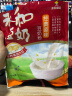 永和豆浆经典原味豆奶粉 510g 30g*17小包高钙冲调即食 营养早餐 实拍图