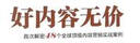 好內(nèi)容無(wú)價(jià) 首次解密48個(gè)全球頂級(jí)內(nèi)容營(yíng)銷(xiāo)實(shí)戰(zhàn)案例 曬單實(shí)拍圖