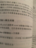 【官方新版】C程序設(shè)計(jì)譚浩強(qiáng) 第五版 第5版 教材+學(xué)習(xí)輔導(dǎo) 全2冊(cè) C語言程序設(shè)計(jì)教材 清華大學(xué)出版社 曬單實(shí)拍圖