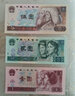 第四套人民幣大全套四版錢幣老版紙幣鑒定封裝評級真幣收藏禮品 1980版5元/五元/伍圓 805全新 曬單實拍圖