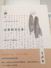 汪曾祺作品：汪曾祺書信集 曬單實拍圖