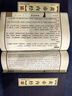 黃帝內經(jīng)（一函四冊）精美裝幀手工縫制雙色線(xiàn)裝絲綢包角 文化品讀智慧經(jīng)典 中國醫學(xué)養生哲學(xué)書(shū)籍 曬單實(shí)拍圖