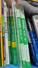 【官方店+可選】高等數(shù)學(xué)同濟(jì)第八版 高數(shù)教材練習(xí)題習(xí)題冊同步輔導(dǎo) 線性代數(shù)同濟(jì)七版 概率論浙大五版 高等數(shù)學(xué)教材+習(xí)題精解+測試卷套裝6冊 同濟(jì)第八版 曬單實拍圖