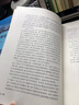 新書(shū)  《交通強國戰略研究》共三卷  中國工程院重大咨詢(xún)項目  交通強國 人民交通出版社 曬單實(shí)拍圖