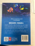 迪士尼青少年英漢雙語讀物.海底總動員2：多莉去哪兒（美繪版）（贈MP3下載 二維碼聽讀） 曬單實拍圖
