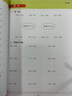 24秋數學(xué)計算能手三3年級上冊人教版RJ通城學(xué)典同步練習冊每日一練小學(xué)口算天天練橫式豎式應用題專(zhuān)項訓練部編期中期末測評附答案 曬單實(shí)拍圖