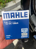 馬勒機油濾清器/濾芯/機油格/機濾OC1268/8適用于 別克 新君越2.0T（19-23款） LSY/L3Z發(fā)動(dòng)機適用 曬單實(shí)拍圖