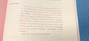 急危重癥護理學(xué) 第5版 供本科護理學(xué)專(zhuān)業(yè)第七輪十四五規劃教材 人民衛生出版社 曬單實(shí)拍圖