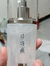 片仔癀珍珠臻养焕肤水120ml 祛斑爽肤水淡化斑点补水收缩细致毛孔护肤品 臻颜柔润水120ml 晒单实拍图