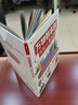 【新華書店】萬物的尺度 看得見的單位 精裝版 萬物的本原 數(shù)學的故事 9歲以上 理科數(shù)學小學生數(shù)理化學習啟蒙兒童讀物 創(chuàng)意圖解單位知識 【新品】萬物的本原：探秘元素王國 曬單實拍圖