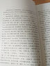 黃帝陰符經(jīng) 黃石公素書(shū)釋義（修訂版）任法融釋義經(jīng)典 哲學(xué) 中國(guó)傳統(tǒng)文化 道教人生哲理書(shū)籍 曬單實(shí)拍圖