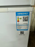 東駿冰柜商用 全銅管冰柜 商用大容量全冷凍冰箱 冷藏可轉(zhuǎn)換中梁除霜雙門雪柜冷柜 【不銹鋼內(nèi)膽漁船愛用】BD-758 曬單實(shí)拍圖