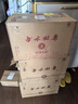 白水杜康2015年老酒古窖原漿15年精品禮盒裝白酒 45度 500mL 6瓶 濃香型 曬單實(shí)拍圖