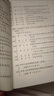 【自營正版】民法典京東自營旗艦店 民法典2025正版全套及司法解釋 勞動法2025 公司法理解與適用2025最高人民法院 【3冊】公司法+合伙企業(yè)法+企業(yè)破產法 無規(guī)格 曬單實拍圖
