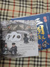 【現貨包郵】2023新版 漫繪版三國演義兩輯全20冊【多規格】三國演義青少年注音漫畫(huà)連環(huán)畫(huà)有聲書(shū)繪本 少兒四大名著(zhù)讀物小人書(shū) 漫繪三國演義兩輯（全20冊） 曬單實(shí)拍圖