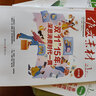 【半年/全年訂閱】作文素材高中版雜志2025年2024年高考滿分作文素材熱點(diǎn)時(shí)政課堂內(nèi)外期刊 【清倉撿漏】20-21年隨機(jī)3本 曬單實(shí)拍圖