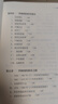 共和國(guó)之路（詳實(shí)而生動(dòng)地展現(xiàn)了共和國(guó)70年來的滄桑巨變、偉大歷程，使讀者重溫家國(guó)記憶，加深對(duì)祖國(guó)的認(rèn)同感、自豪感。） 曬單實(shí)拍圖