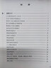 傳世碎金方 一名基層老中醫(yī)55年屢試屢效方 曬單實(shí)拍圖