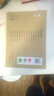 田英章楷書字帖中國古典詩詞  田英章鋼筆硬筆臨摹字帖正版 曬單實(shí)拍圖