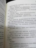 靜靜的頓河（套裝全三冊(cè)）——長(zhǎng)江名著名譯（世界文學(xué)名著名譯典藏 全譯插圖本） 曬單實(shí)拍圖