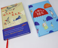 天天經(jīng)典童詩(shī)集（共2冊，《今天我想慢吞吞》《小朋友的國度》讓孩子在童詩(shī)中收獲童年的幸福，插上想象力的翅膀，7-18歲適讀） 曬單實(shí)拍圖