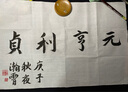 精編趙孟頫行書集字對聯(lián)/歷代名家碑帖集字大觀 曬單實拍圖