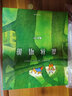 幾米作品08：故事的開(kāi)始 幾米創(chuàng)作20周年珍藏版 曬單實(shí)拍圖