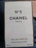 香奈兒（Chanel）五號(hào)之水 N5 經(jīng)典持久留香珍藏淡香水 35ml 生日七夕禮物自營(yíng) 曬單實(shí)拍圖