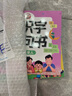 正版包郵 4冊 學(xué)前識字造句書(shū) 幼兒認字識字大王幼小銜接認字 3-6歲幼兒園看圖趣味識字認字啟蒙認知早教書(shū)幼小銜接學(xué)前班識字拼音造句 【4冊】學(xué)前識字造句書(shū) 保證正版-現貨速發(fā) 曬單實(shí)拍圖