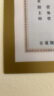 金隆兴 营业执照框A4 磁性展示贴 营业执照副本保护套公告栏贴纸 9329 金色 实拍图