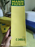 曼牌（MANNFILTER）C3485/2M空氣濾芯格適用于東風(fēng)標致2008/301/雪鐵龍C3-XR愛(ài)麗舍 曬單實(shí)拍圖