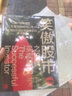 【湛廬】笑傲股市之股票買賣原則（珍藏版） 散戶投資 投資宗師威廉·歐奈爾50年投資心得 投資理財書籍\x0a5大股票買賣原則+3大投資建議，笑傲牛熊的制勝法則 曬單實拍圖