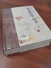 中醫(yī)臨床必讀叢書（合訂本）·臨證各科卷·綜合（三）清 曬單實拍圖