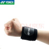 YONEX尤尼克斯运动护腕yy羽毛球乒乓球篮球男女夏季薄款手腕护具 MTS400  黑色  单只装 可调节 实拍图