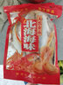扒皮魚(yú)干500g剝皮魚(yú)干批發(fā)目魚(yú)肉馬面魚(yú)海魚(yú)風(fēng)干咸魚(yú)干耗兒魚(yú)干貨 【大號500g】1斤約8-10條 曬單實(shí)拍圖