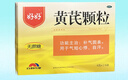 【現貨速發(fā)】[好好] 黃芪顆粒 4g*90袋/盒 補氣固表 用于氣短心悸 自汗 1盒效期到25年12月 曬單實拍圖
