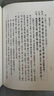 正版包郵 帛書(shū)老子校注 新編諸子集成 中華書(shū)局 研究帛書(shū)《老子》的經(jīng)典之作 C  書(shū)籍 曬單實(shí)拍圖