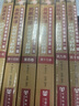 英藏敦煌社會(huì )歷史文獻釋録（第一卷~第十八卷）大套裝  作者：郝春文   社科文獻出版社 曬單實(shí)拍圖