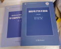 模拟电子技术基础(第五版)学习辅导与习题解答+十二五 模拟电子技术基础(第五版) 实拍图