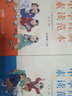 中華經(jīng)典素讀范本 一二三四五六年級上下冊全12本國學(xué)經(jīng)典同步教材雙色版聲律啟蒙陳琴主編曾廣賢中華素讀教程誦讀背誦 素讀范本三年級上下冊 曬單實(shí)拍圖