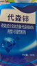 鑫星80%代森鋅殺菌劑農藥早疫病專(zhuān)用殺菌劑防治番茄早疫病農用殺菌藥鑫星80%代森鋅100克 曬單實(shí)拍圖