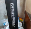 美時美凈馳系列后雨刮器昂科拉13-18/創(chuàng)酷19-23/cs15(15-22款)后窗雨刷 曬單實(shí)拍圖