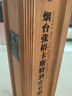 張?？ㄋ固馗杉t葡萄酒 酒莊 蛇龍珠紅酒750ml單支禮盒宴請 送禮 曬單實(shí)拍圖