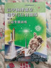 2026高中物理課堂導(dǎo)學(xué)與針對(duì)訓(xùn)練 第三冊(cè)第3冊(cè) 高中高三高考總復(fù)習(xí)全能專題訓(xùn)練 中學(xué)全能導(dǎo)練叢書 曬單實(shí)拍圖