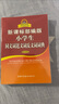 小學(xué)生同義詞近義詞反義詞詞典 新課標部編版 雙色插圖版 小學(xué)生工具書(shū) 2020年新版中小學(xué)生專(zhuān)用辭書(shū)工具書(shū)字典詞典 曬單實(shí)拍圖