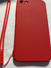 圖拉圖 適用蘋(píng)果8/7Plus手機殼iPhone17/17Air超薄硅膠17ProMax液態(tài)男女IP7/8/SE3/2全包直邊防摔保護套 蘋(píng)果8/7/SE3/SE2【中國紅】 曬單實(shí)拍圖